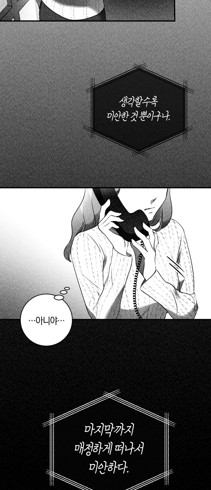 100 페이지
