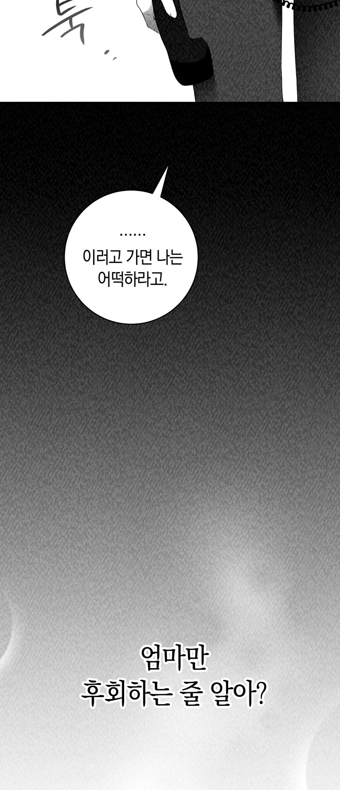103 페이지
