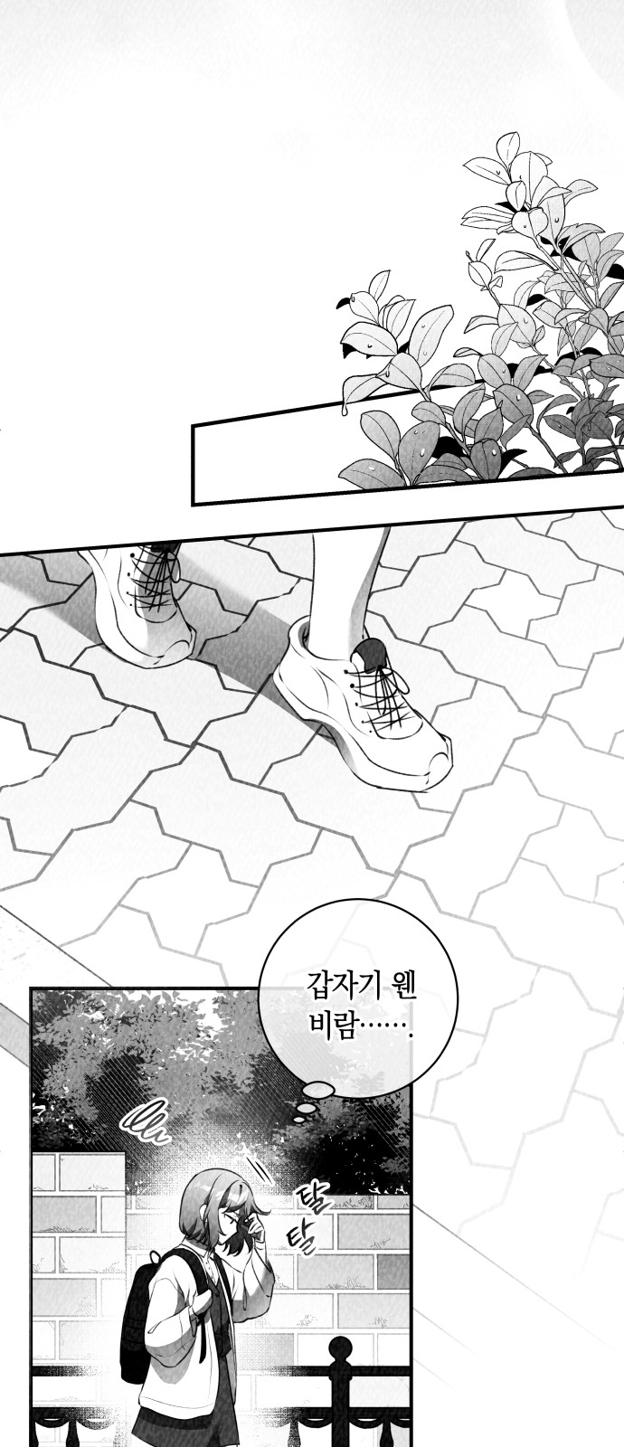 104 페이지