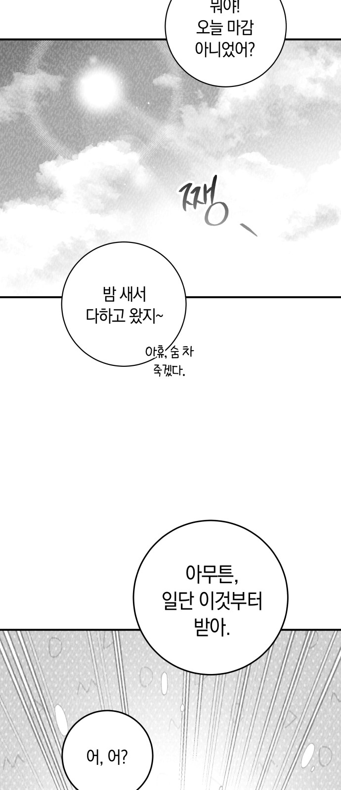 107 페이지