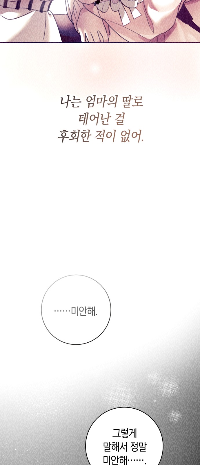 111 페이지