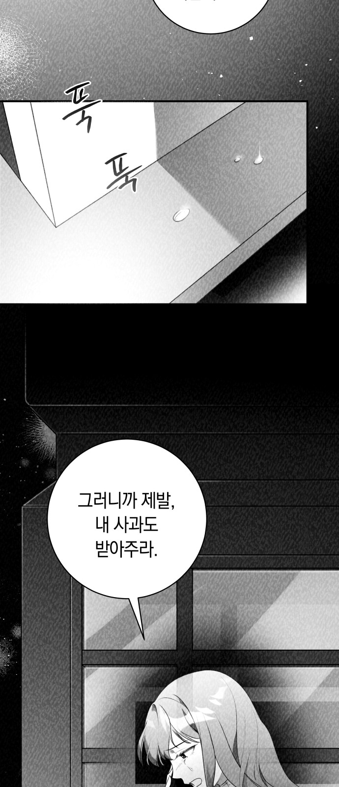 112 페이지