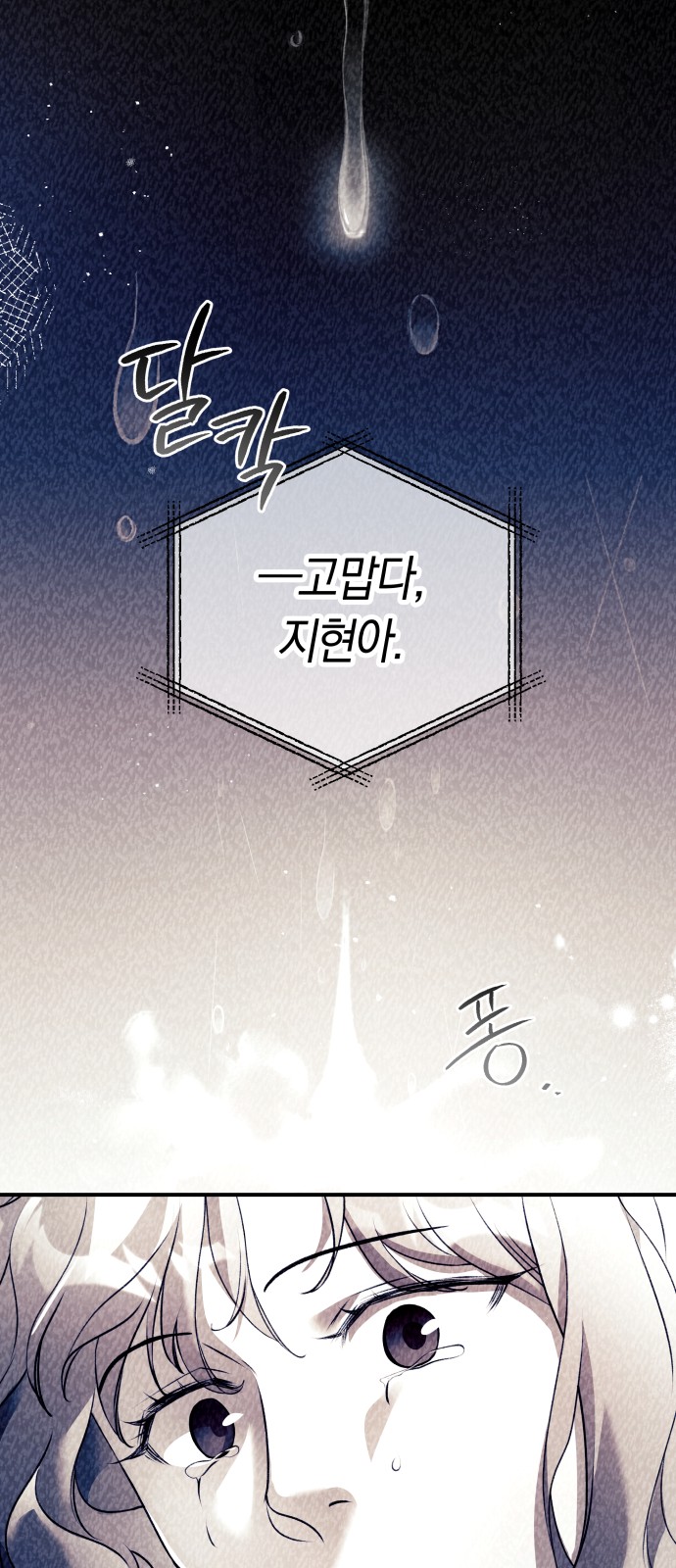 114 페이지
