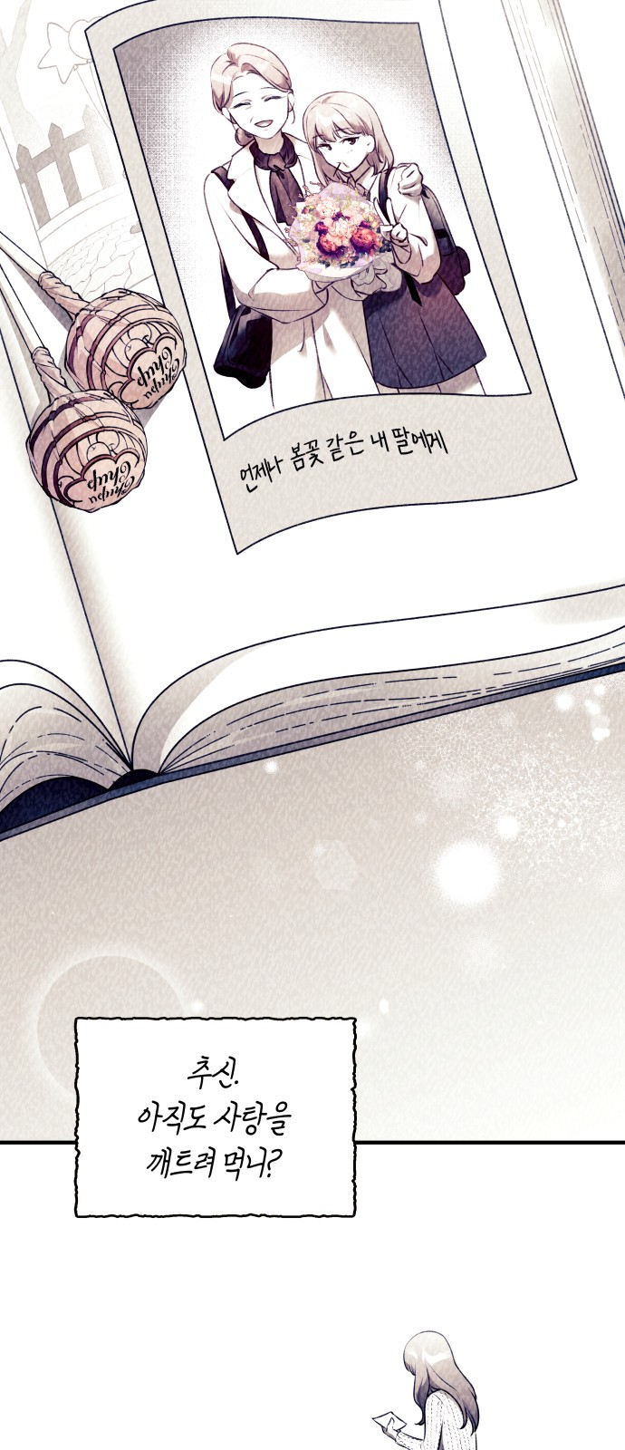 119 페이지