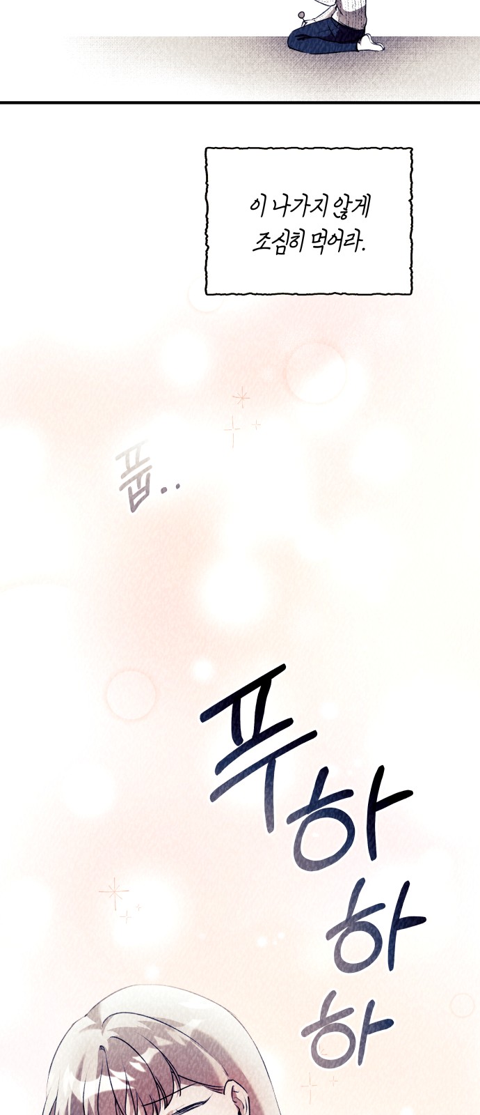 120 페이지