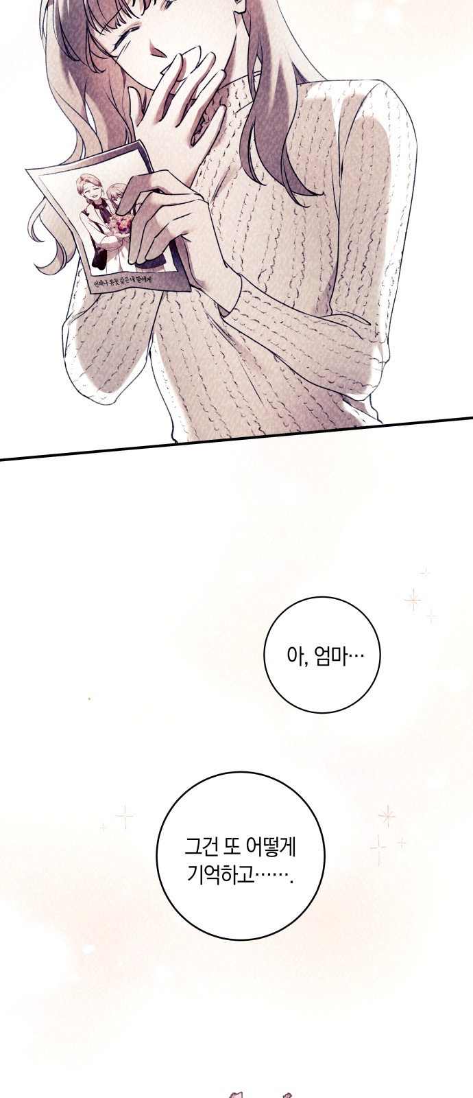 121 페이지