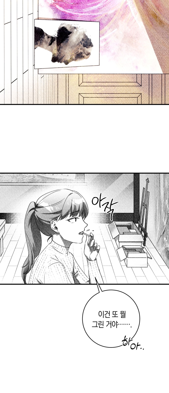 13 페이지