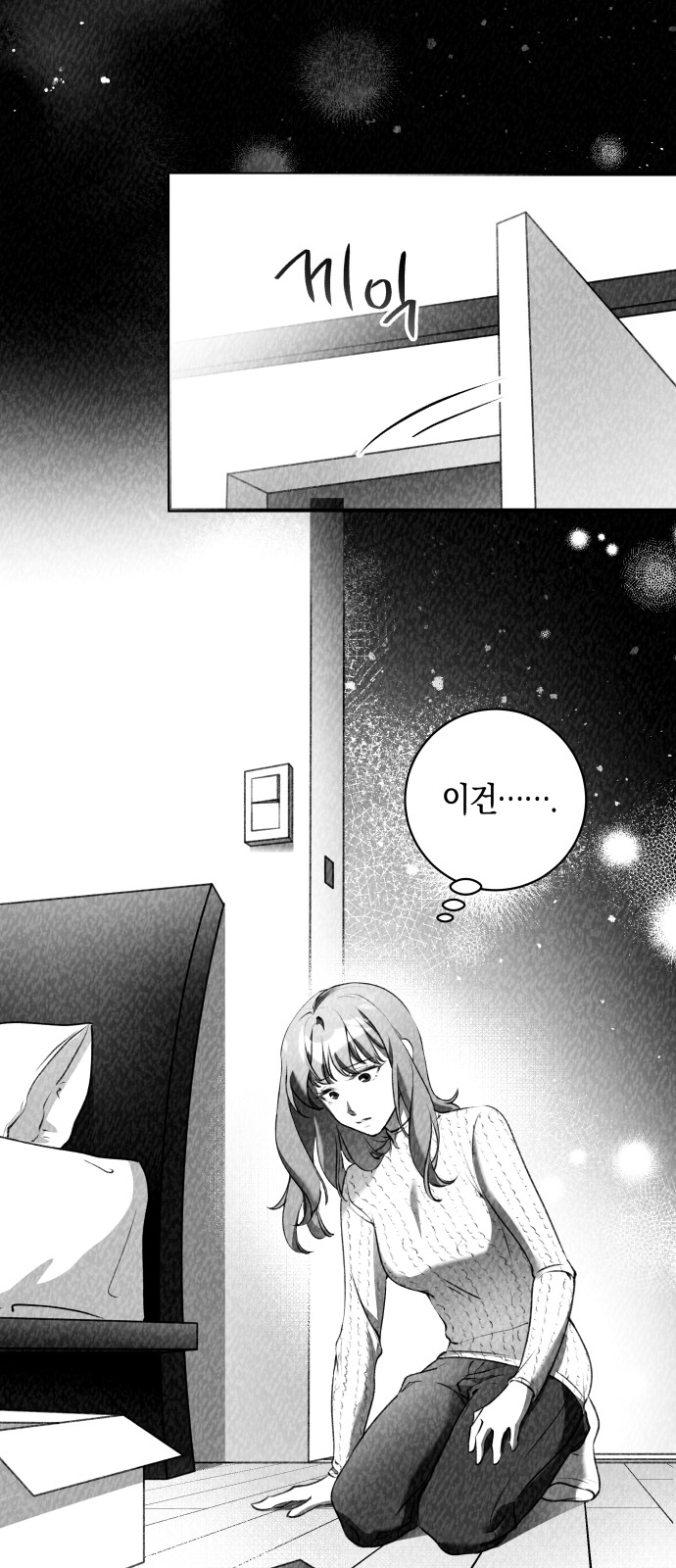 59 페이지