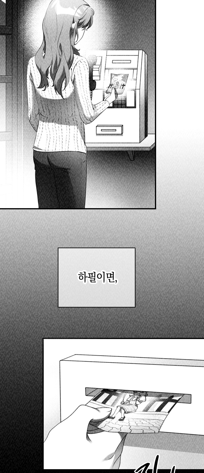 63 페이지