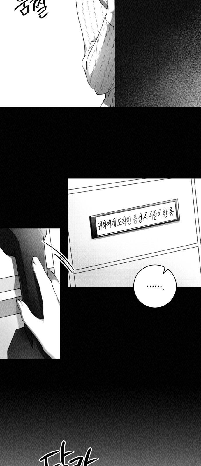 65 페이지