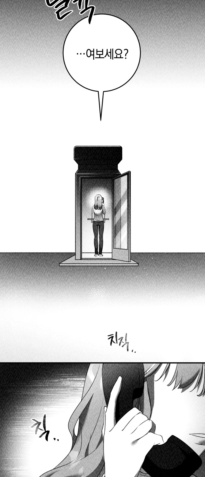 66 페이지