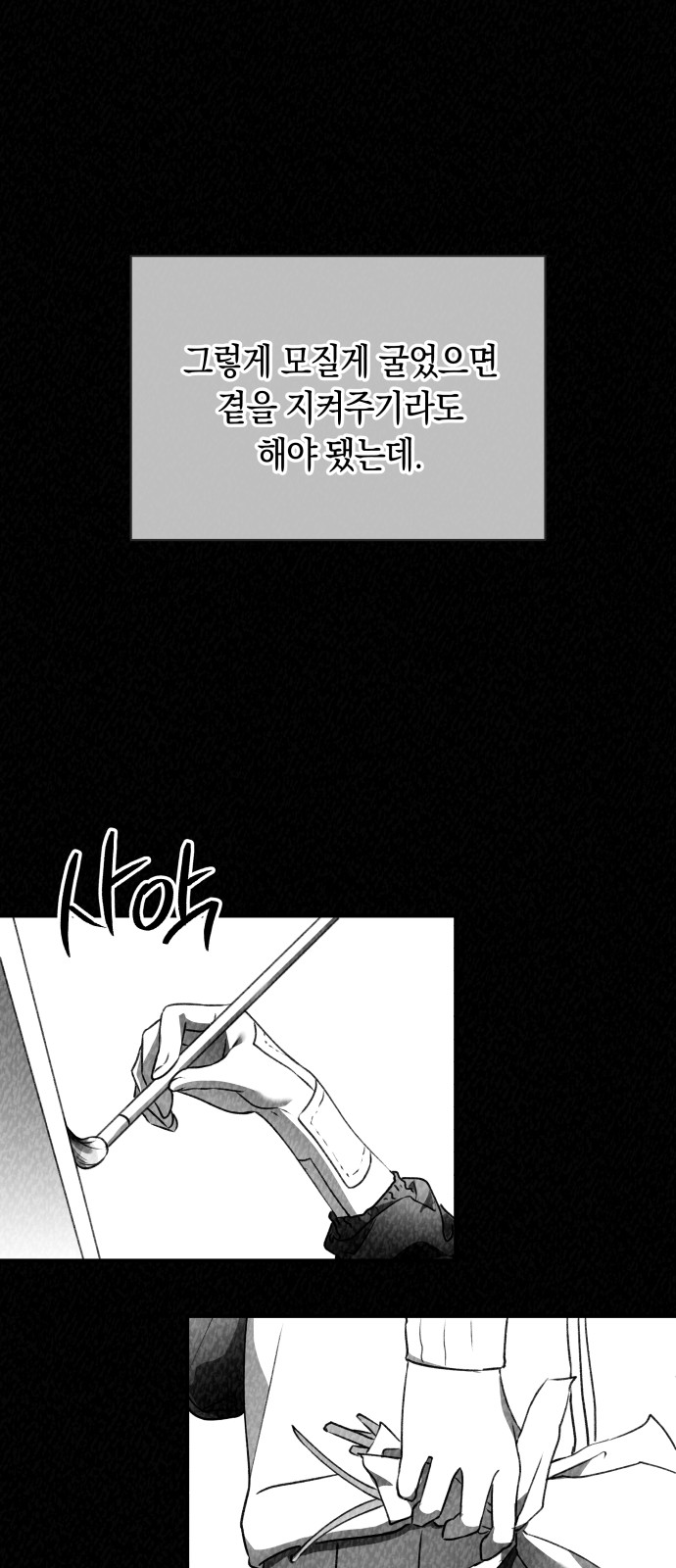80 페이지