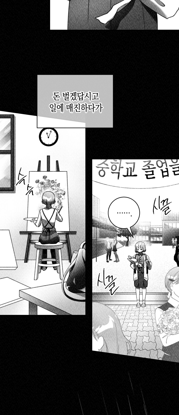 81 페이지