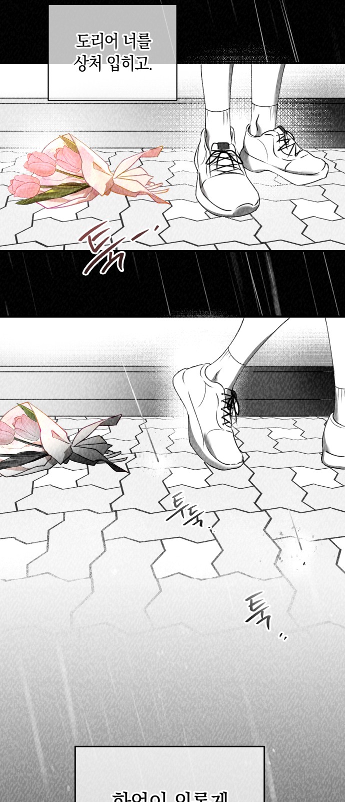 82 페이지