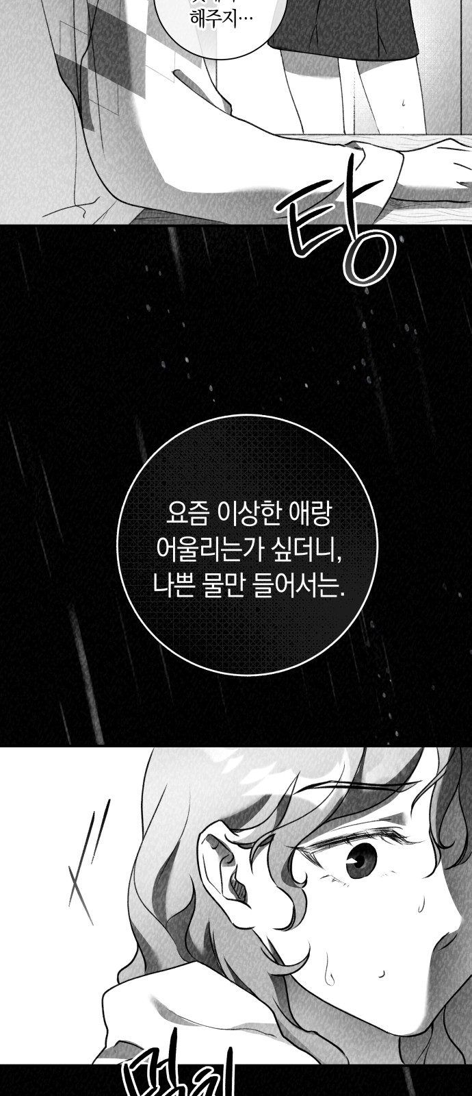 85 페이지