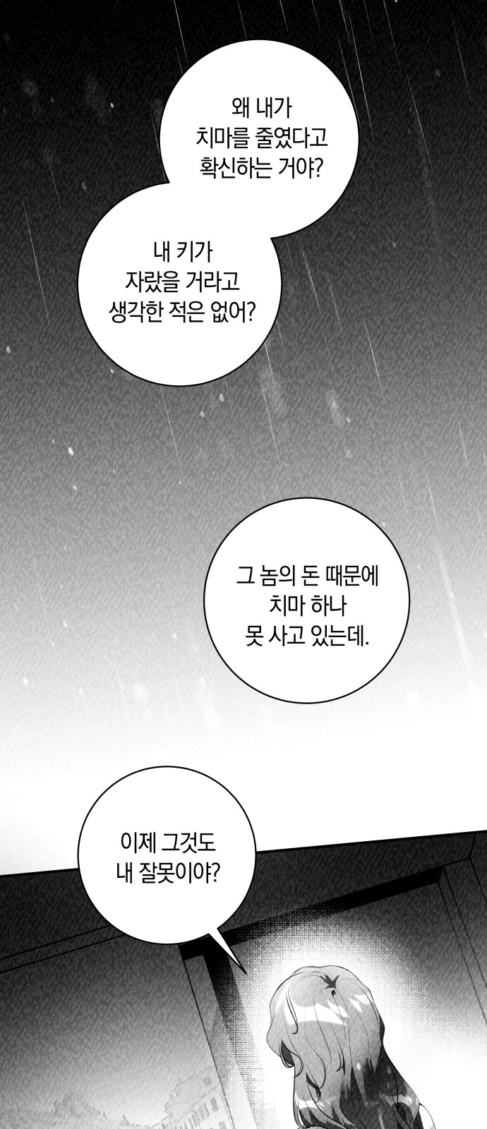89 페이지