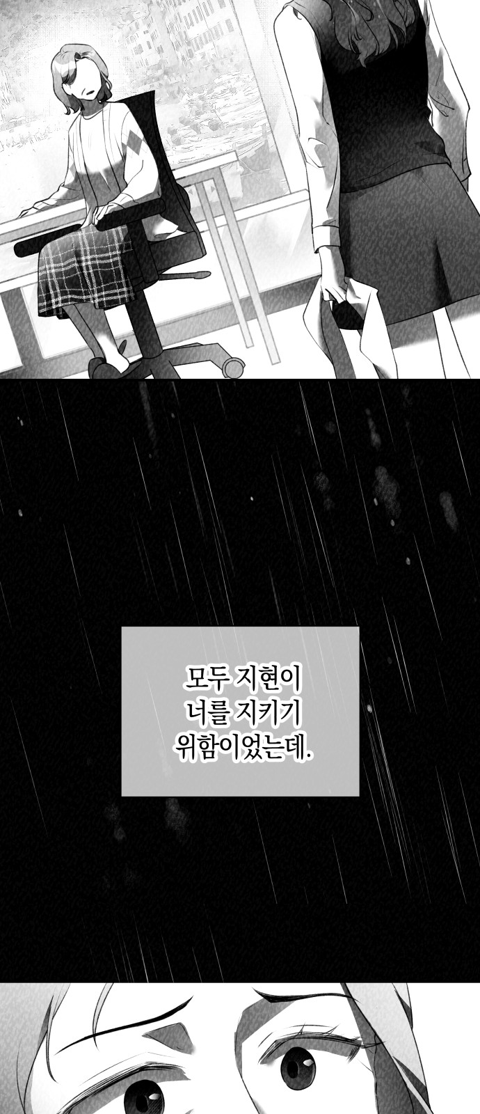 90 페이지