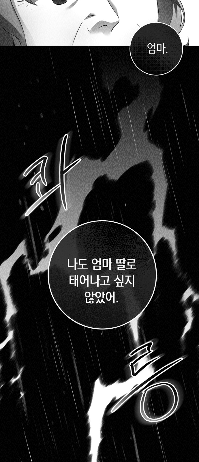 91 페이지