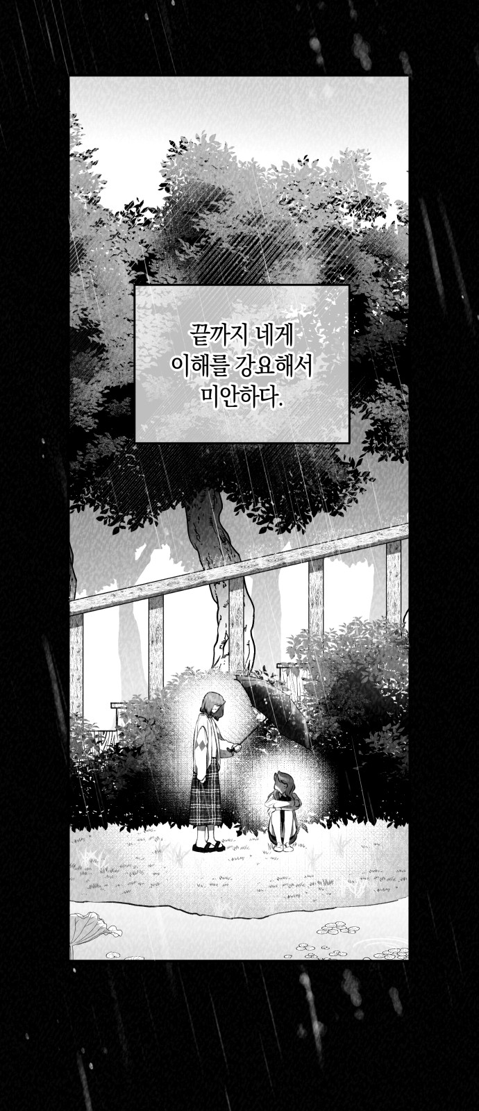 94 페이지