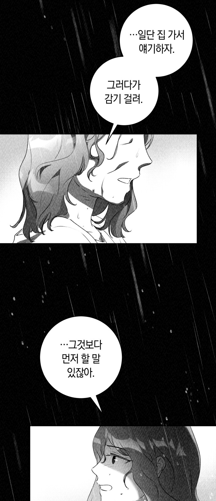 95 페이지