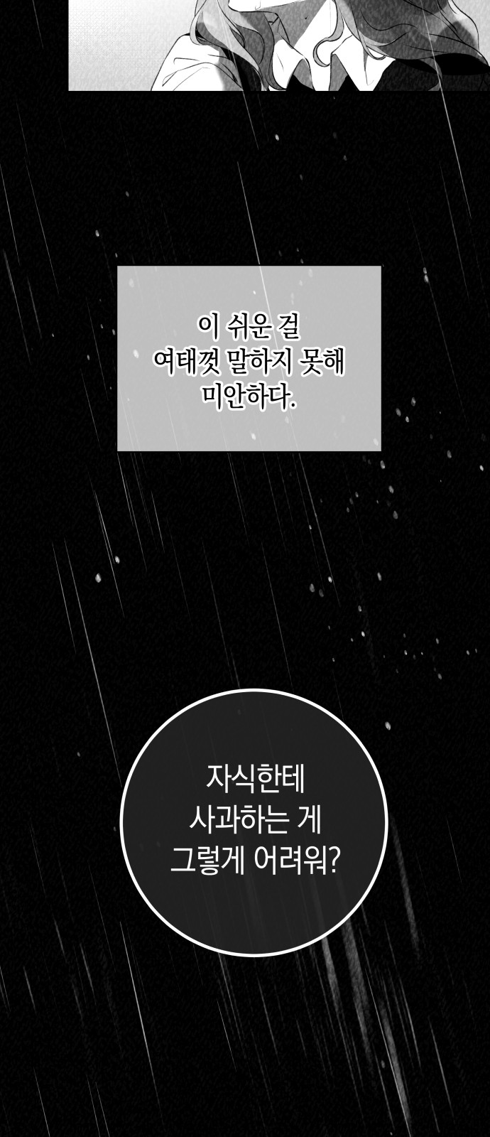 96 페이지