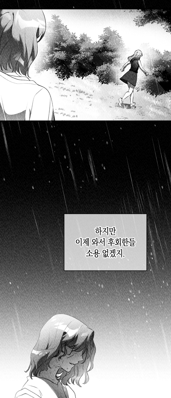 97 페이지