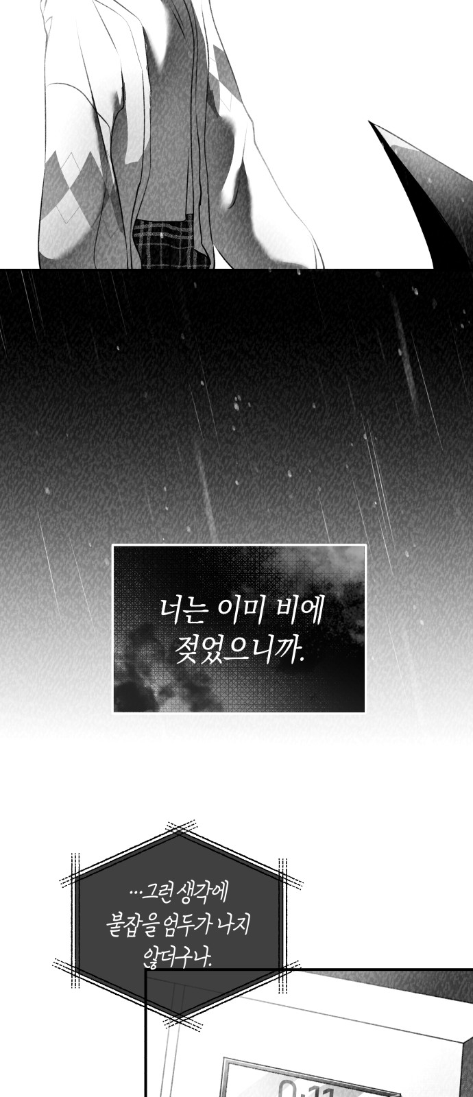 98 페이지