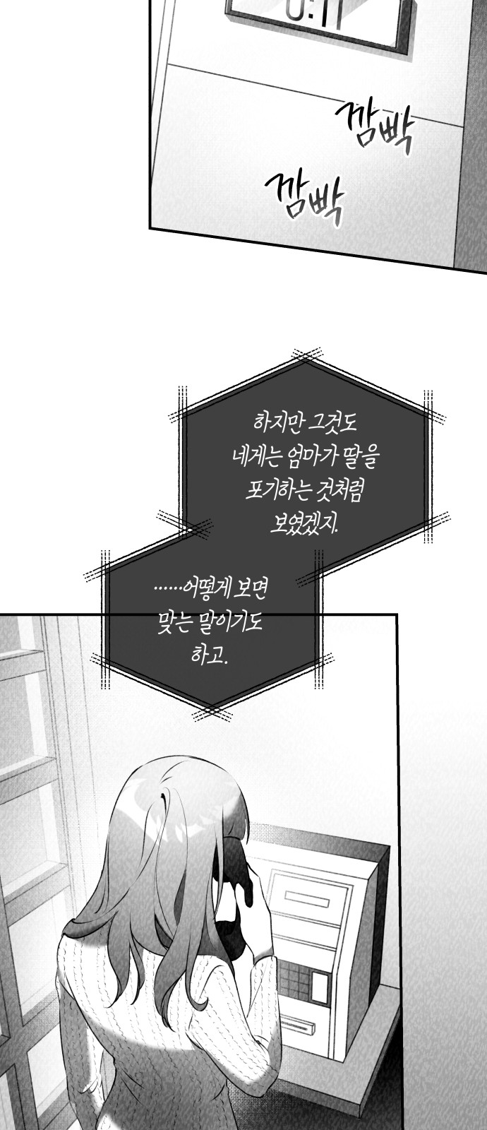 99 페이지