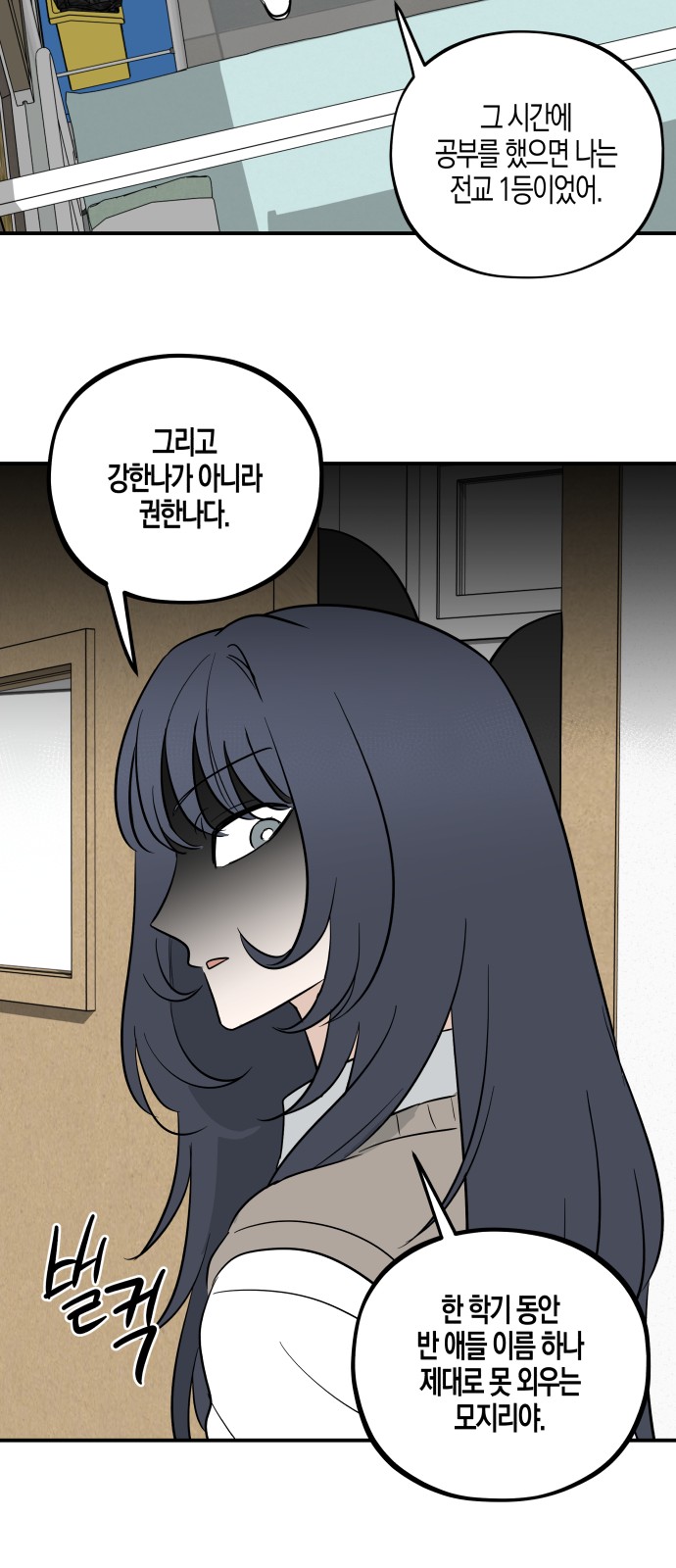100 페이지