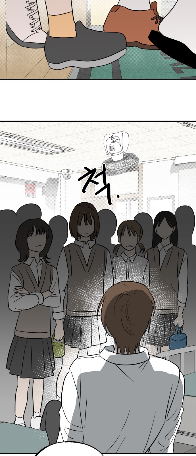102 페이지