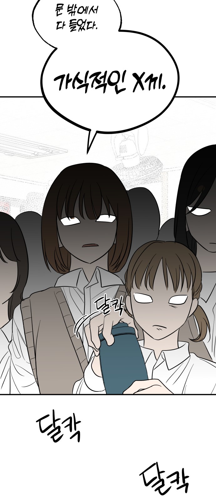 103 페이지