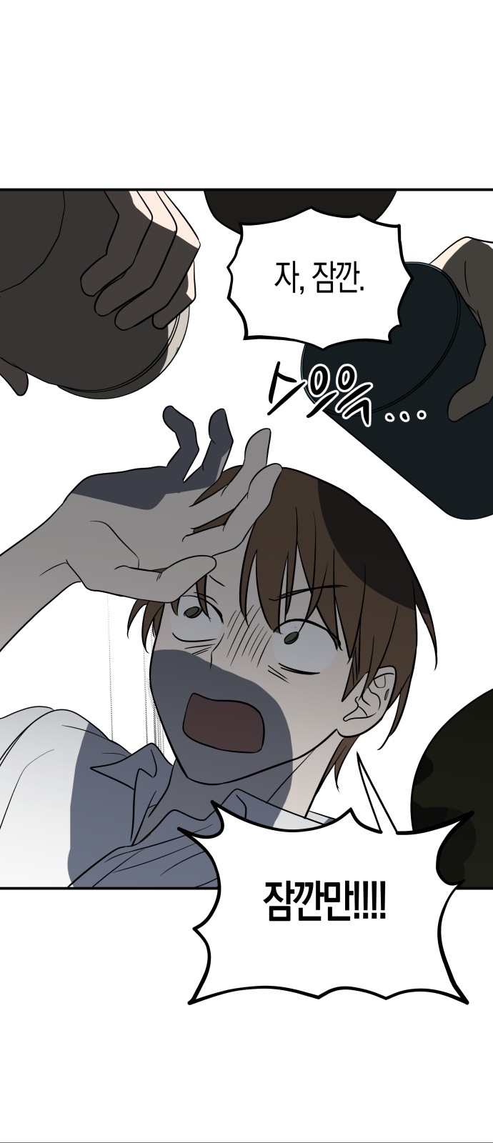104 페이지