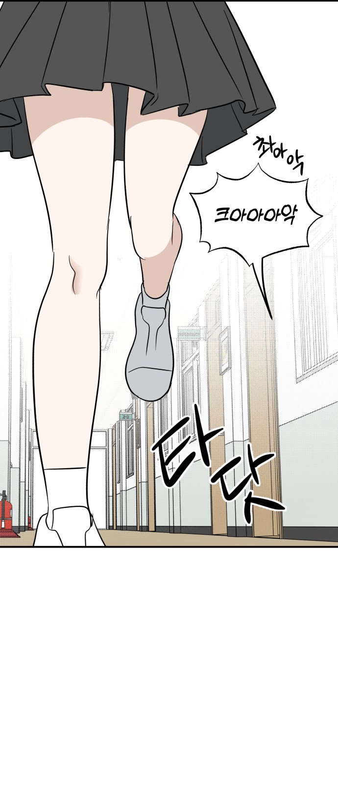 105 페이지