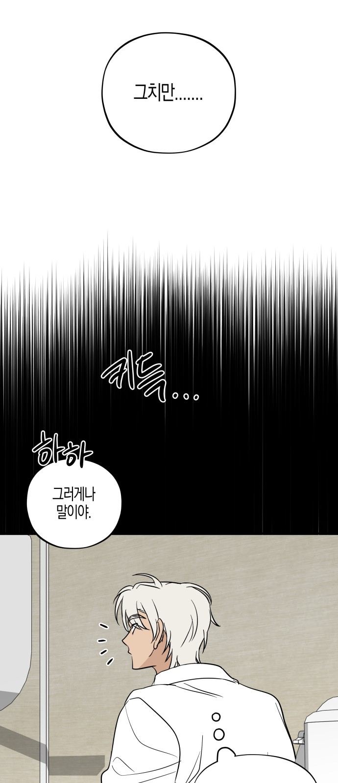 109 페이지