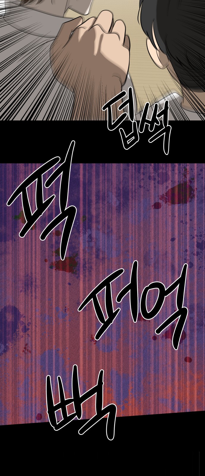 115 페이지