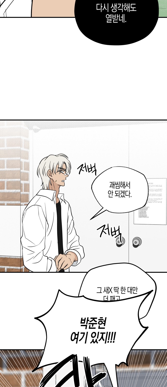 117 페이지