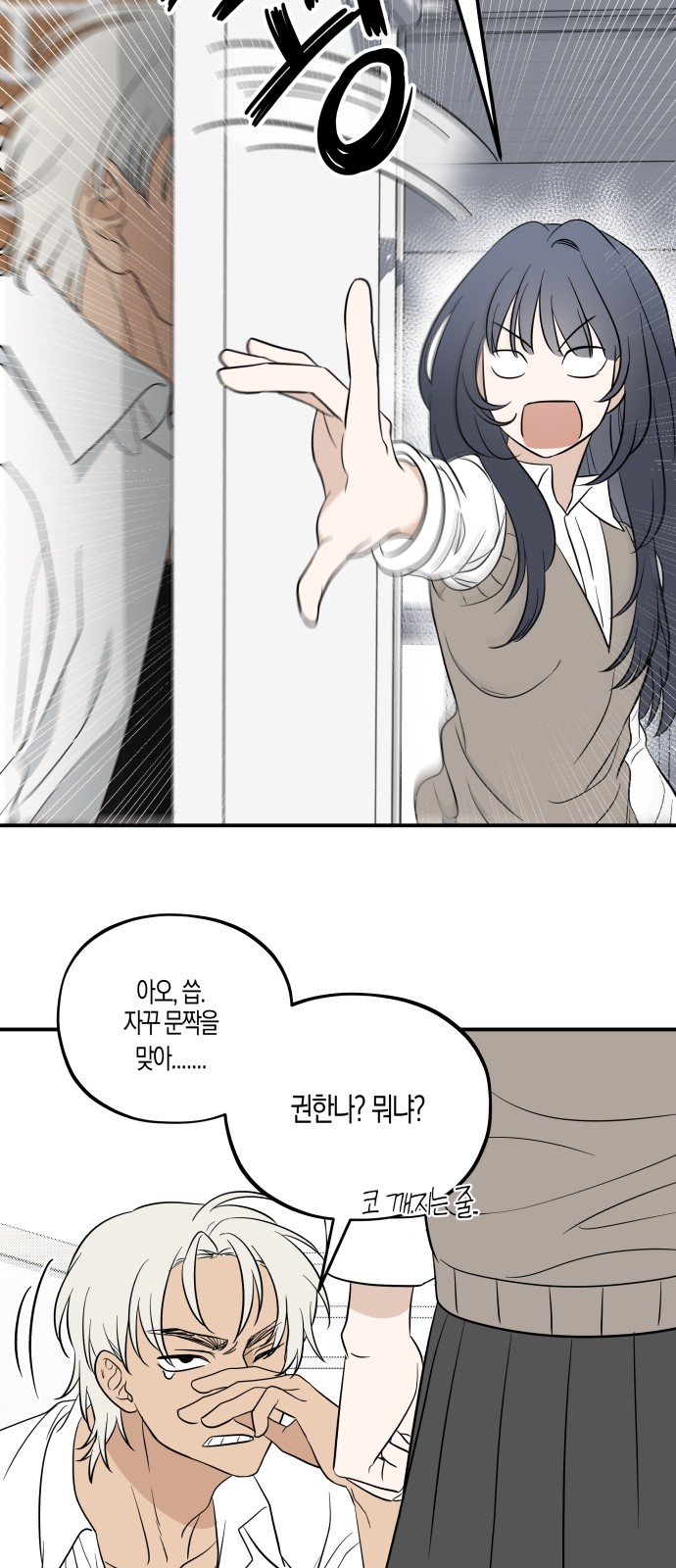 118 페이지