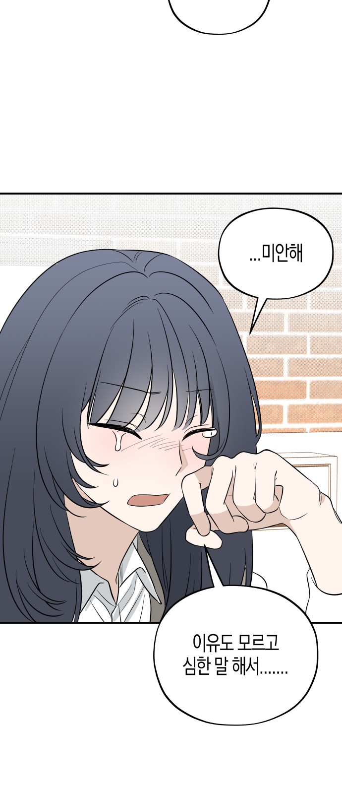 121 페이지
