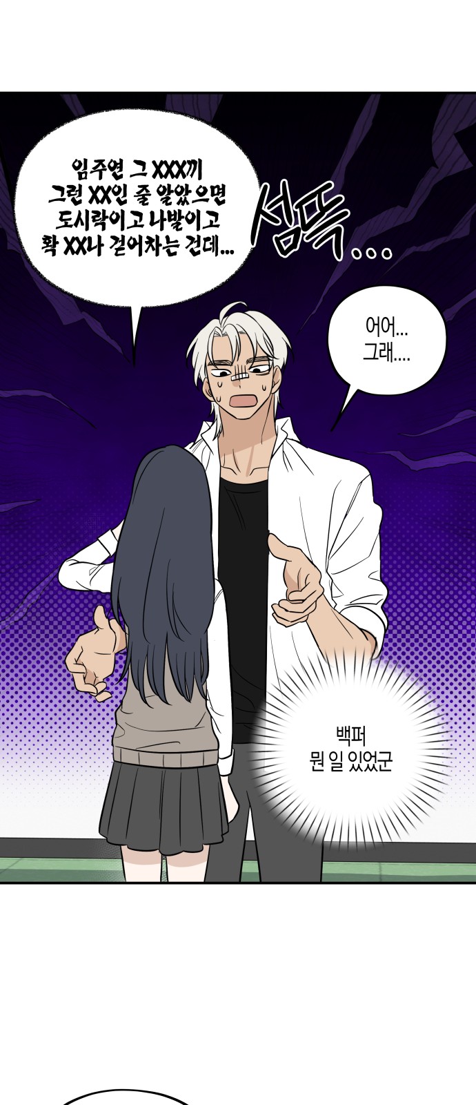 122 페이지