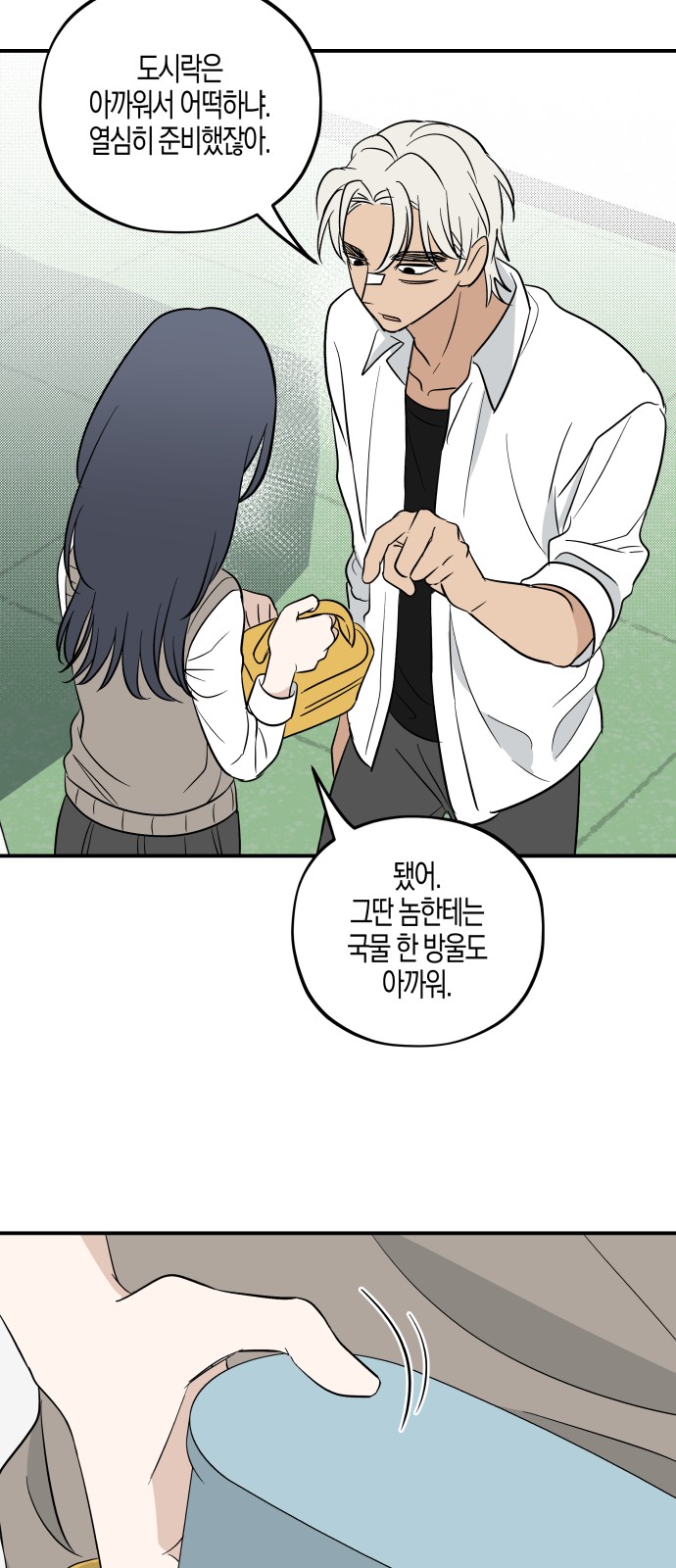 123 페이지