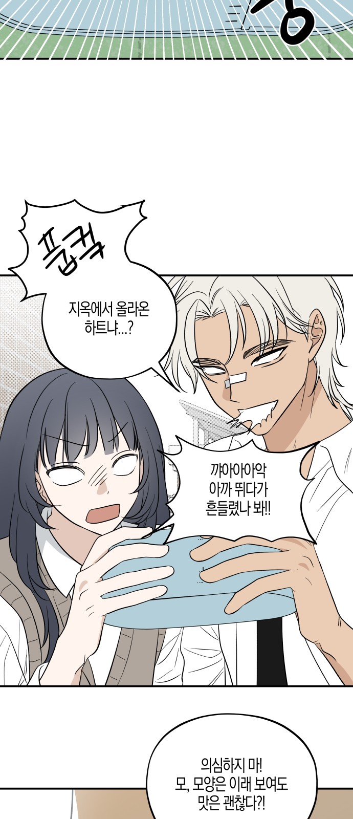 127 페이지