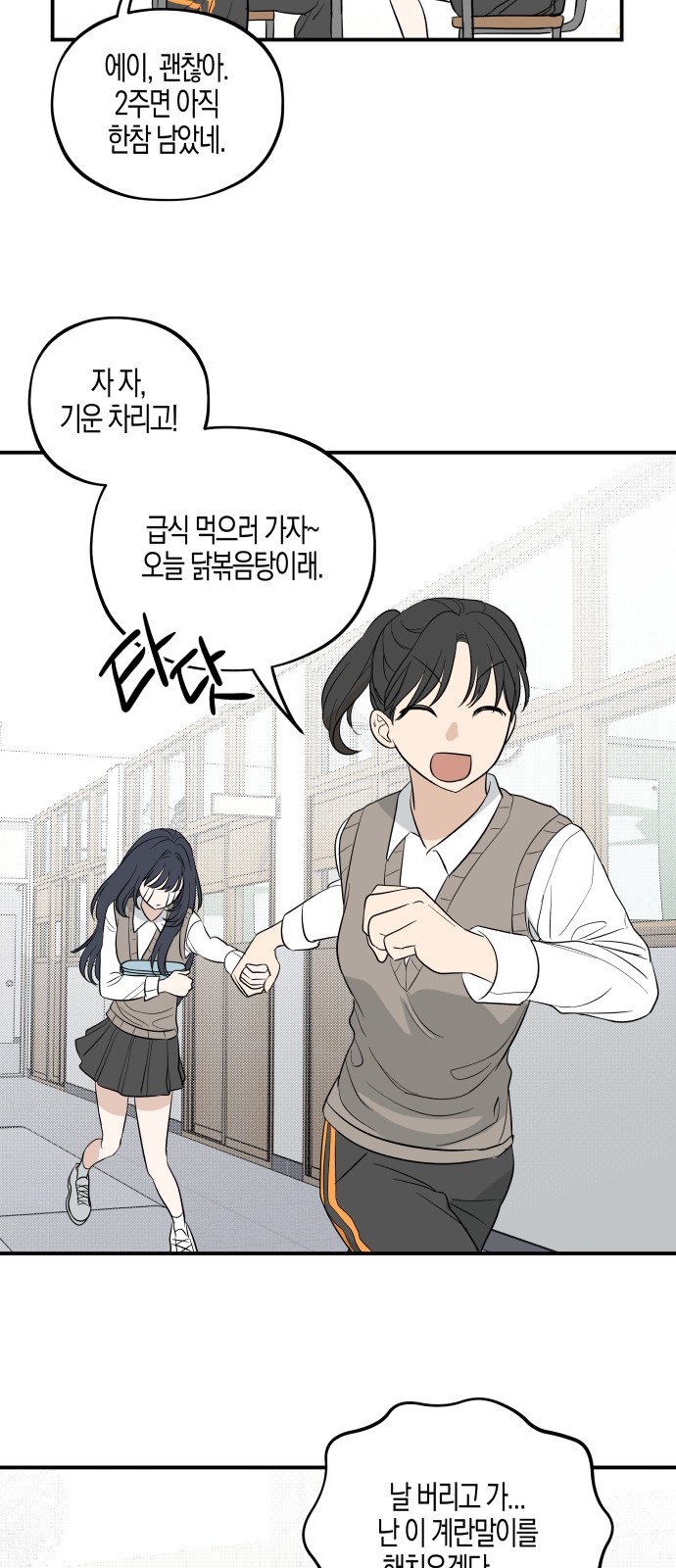 15 페이지