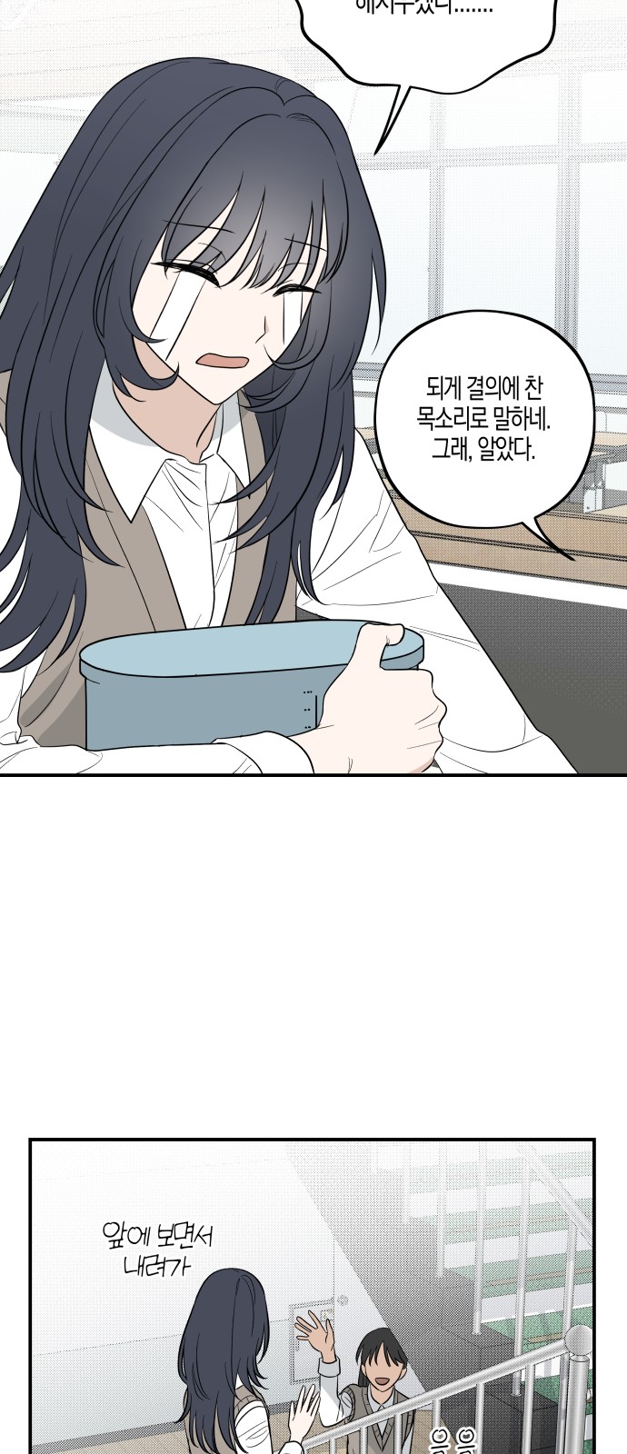 16 페이지