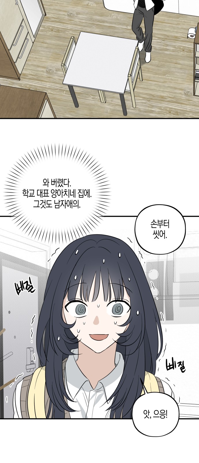 31 페이지