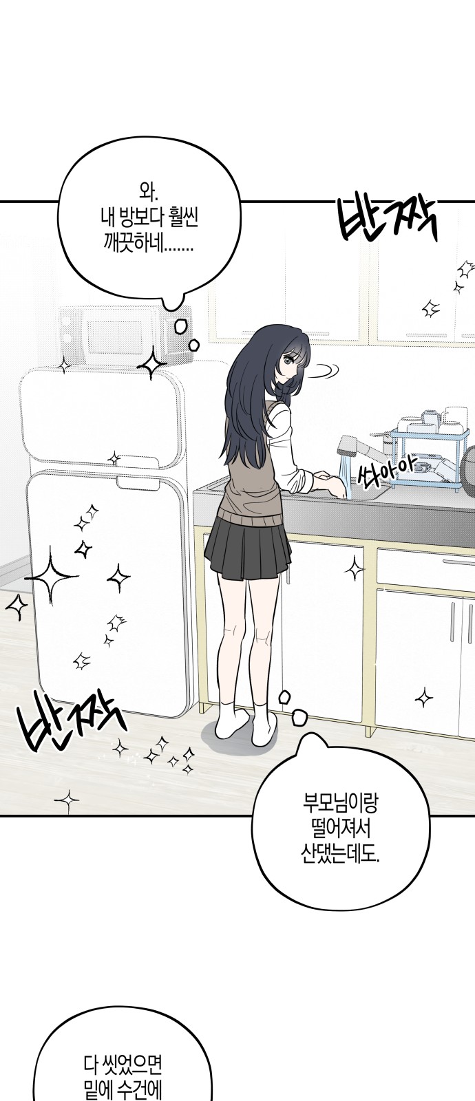 32 페이지