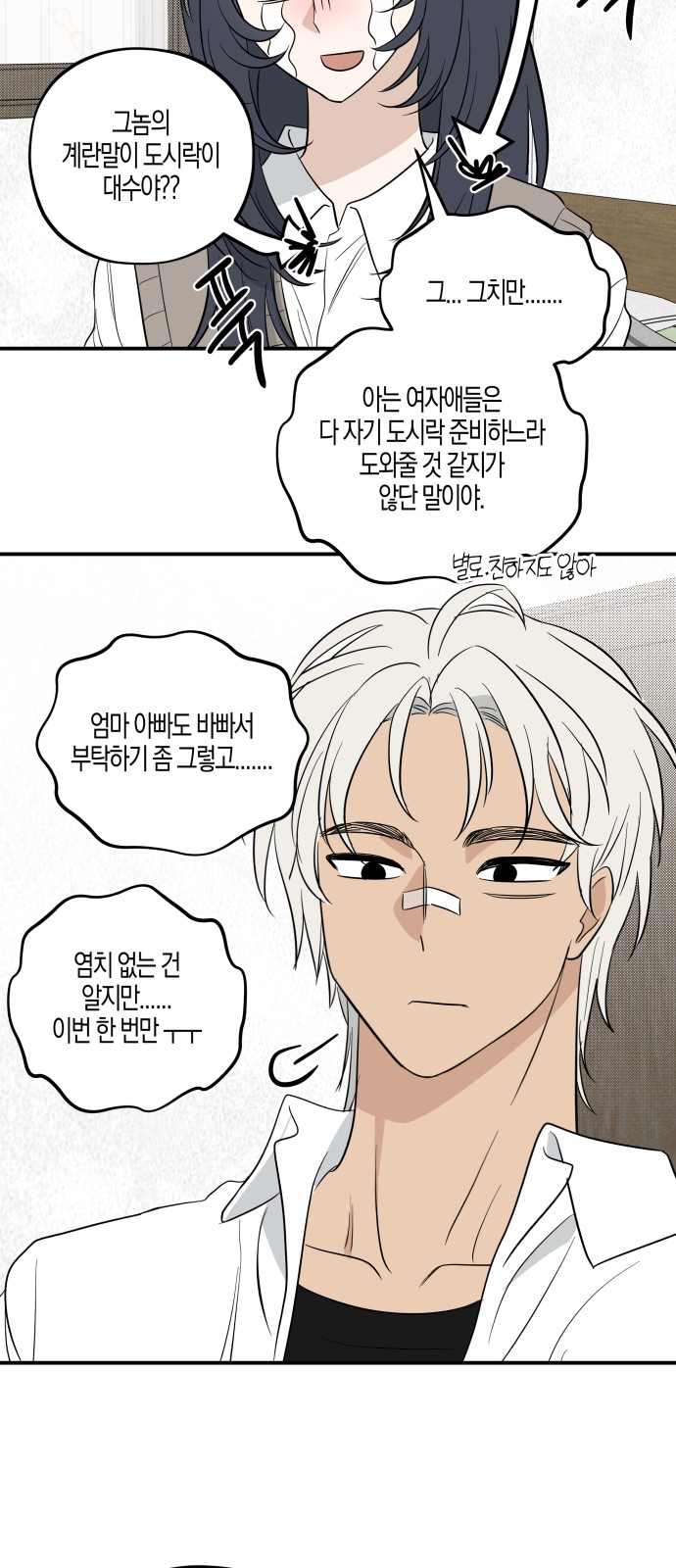 34 페이지