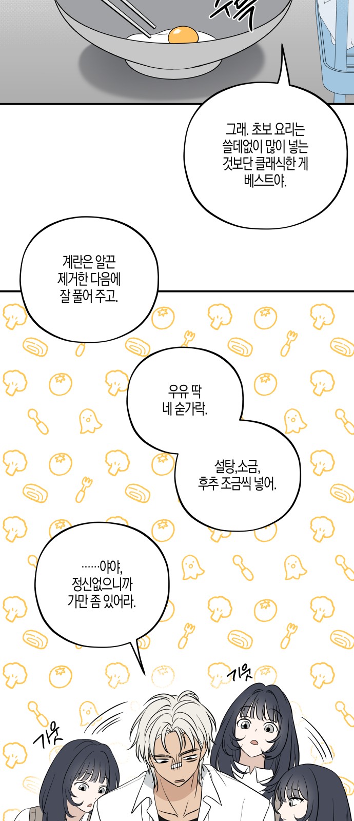36 페이지