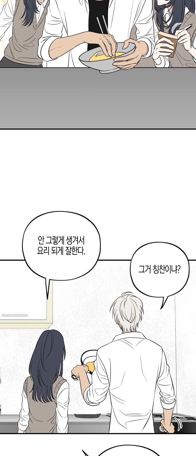 37 페이지