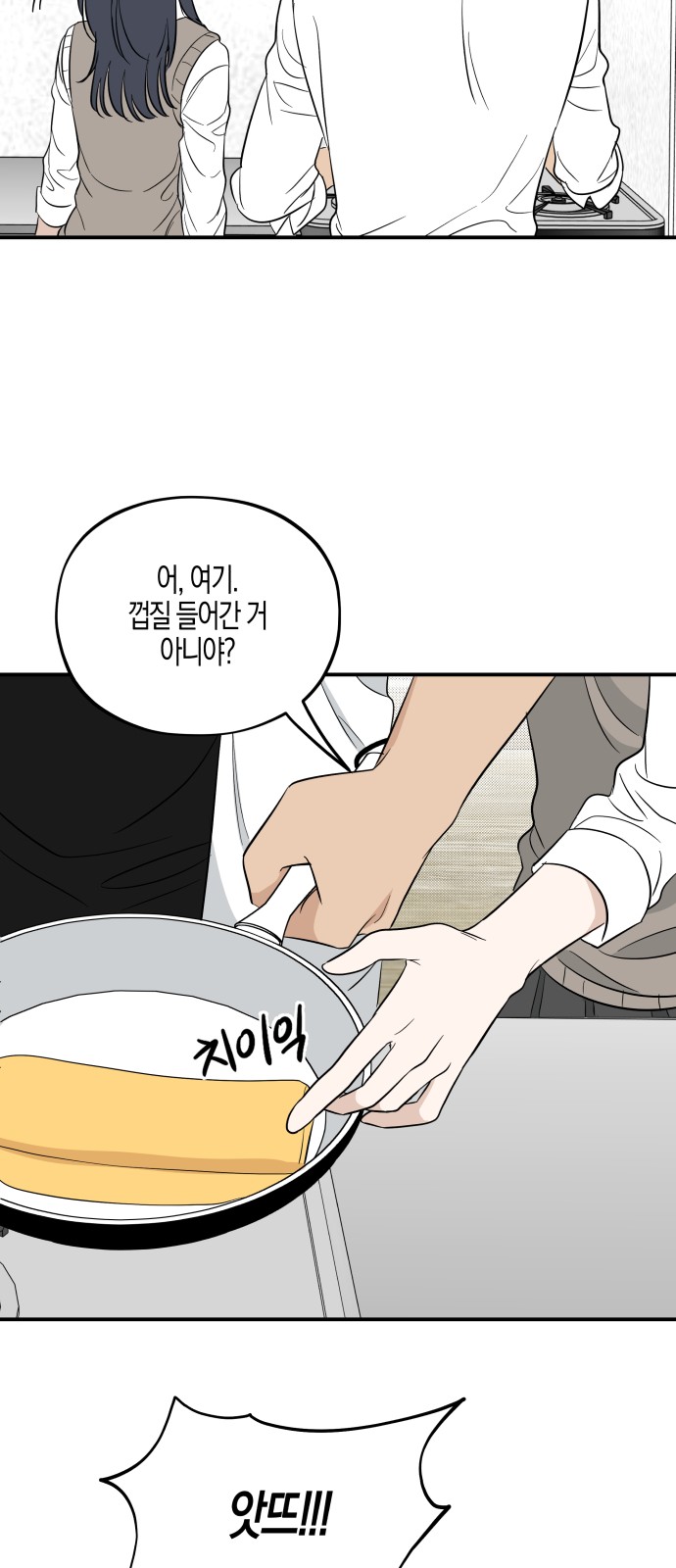 40 페이지
