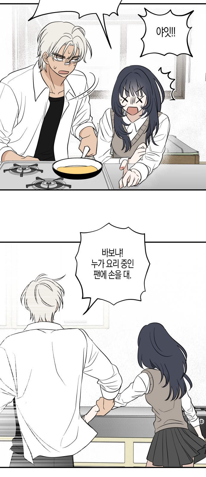 41 페이지